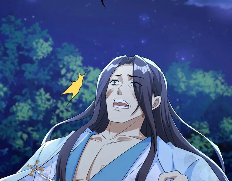 第18话 禹皇印出现 第59页
