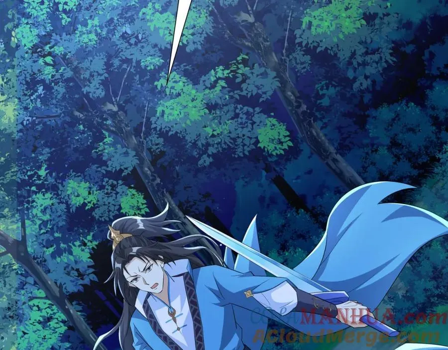 第18话 禹皇印出现 第61页