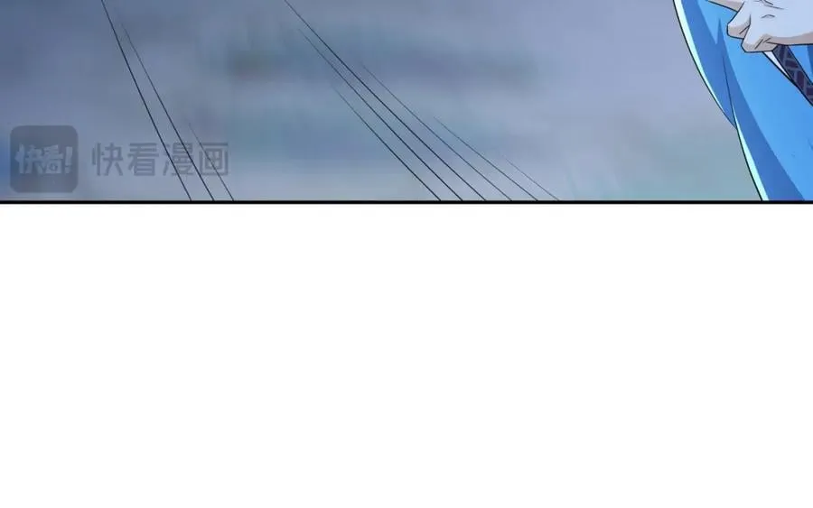 第18话 禹皇印出现 第68页