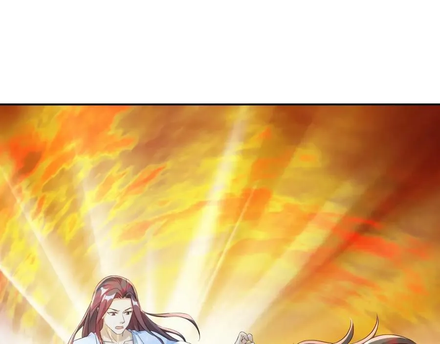 第18话 禹皇印出现 第72页