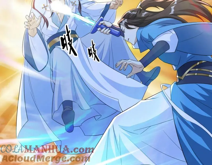 第18话 禹皇印出现 第73页