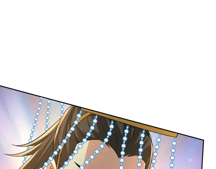 第18话 禹皇印出现 第84页