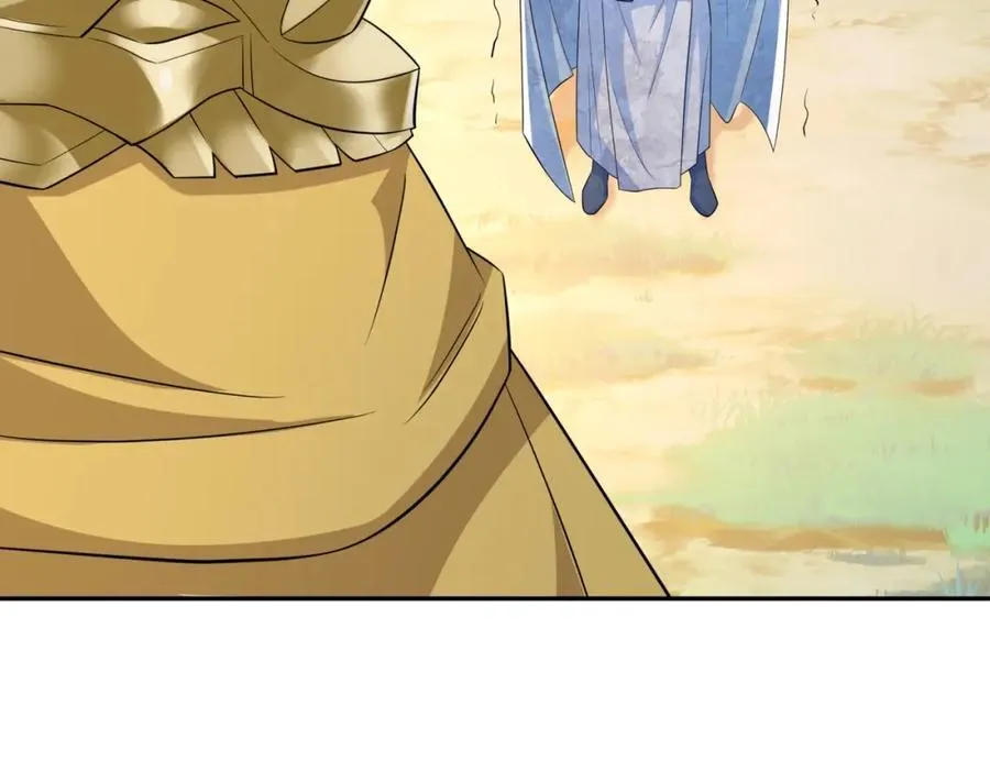 第18话 禹皇印出现 第88页