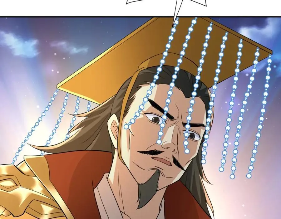 第18话 禹皇印出现 第90页