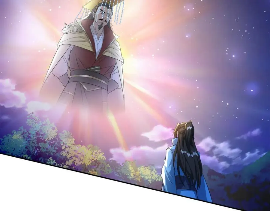 第18话 禹皇印出现 第103页