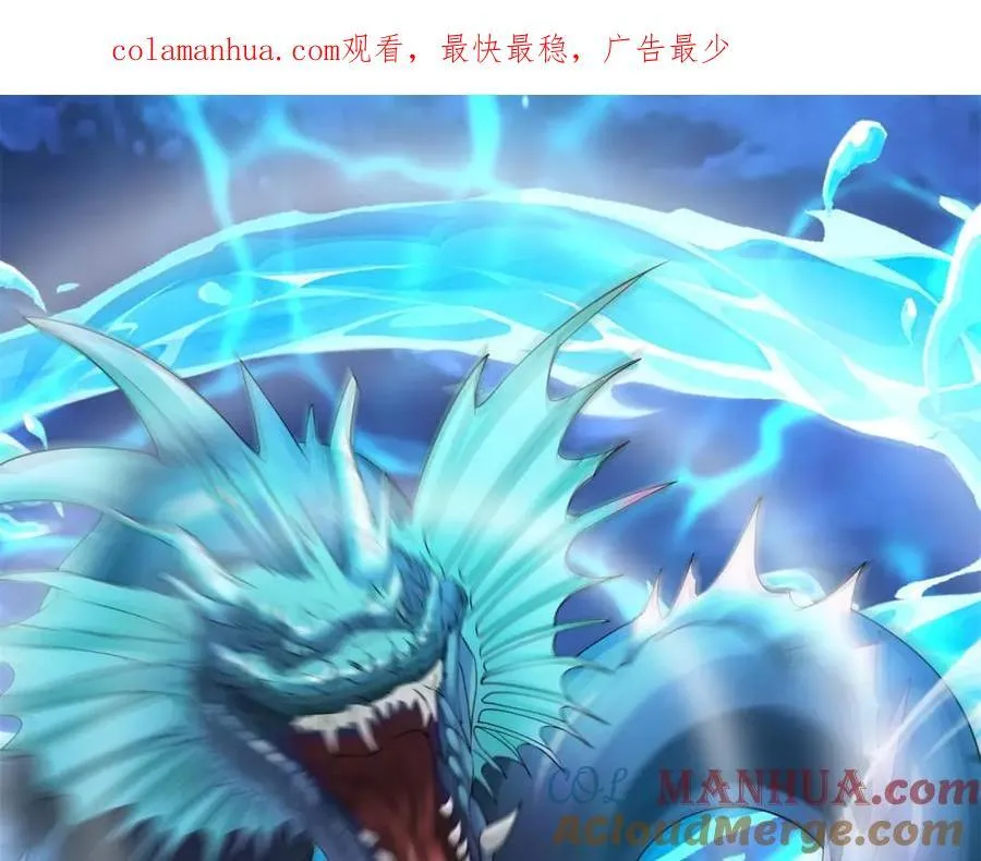第17话 谁才是猎物 第1页