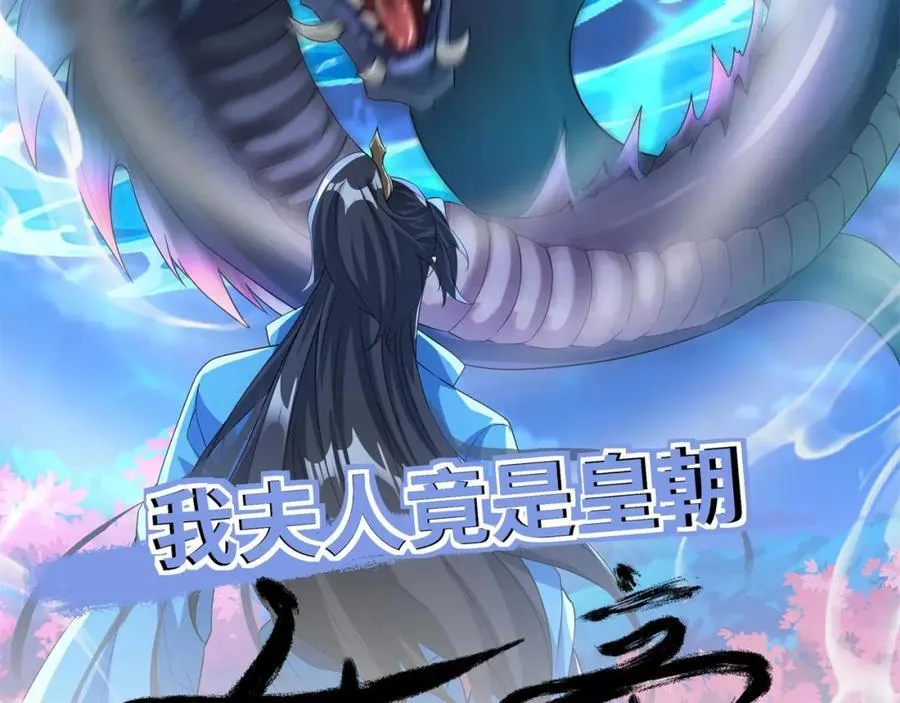 第17话 谁才是猎物 第2页