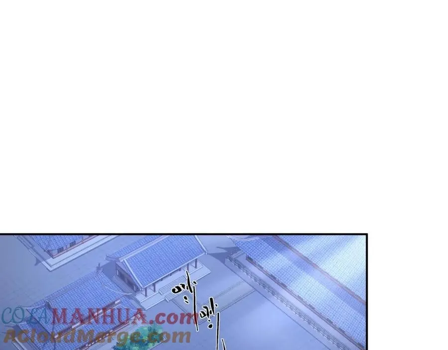 第17话 谁才是猎物 第5页