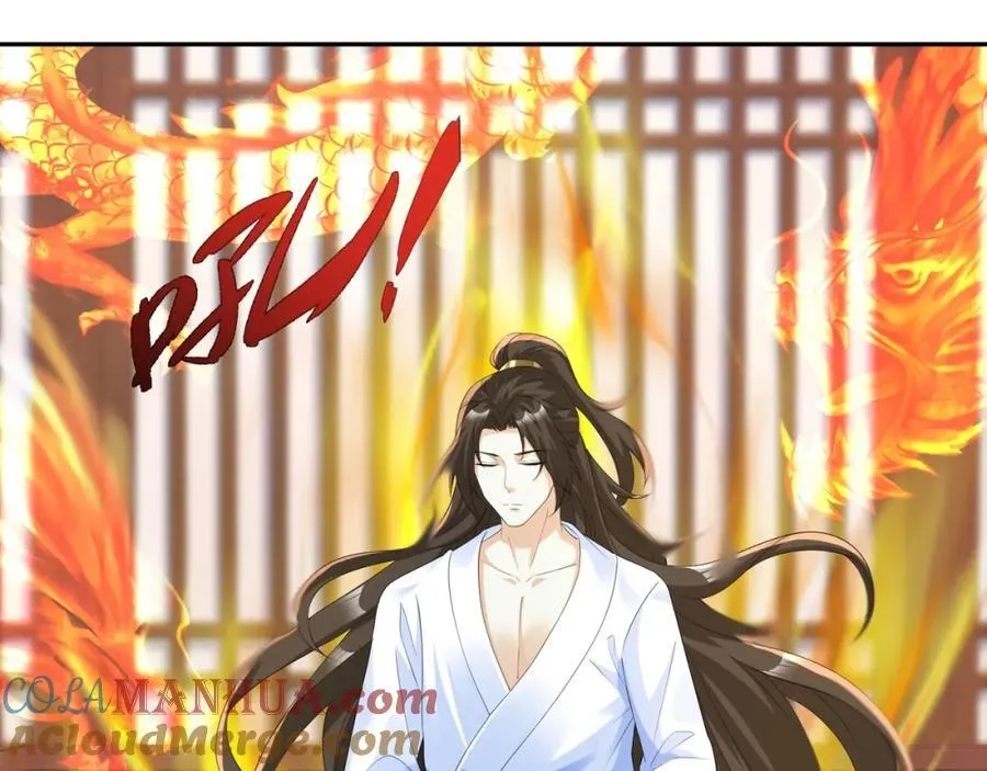 第17话 谁才是猎物 第17页