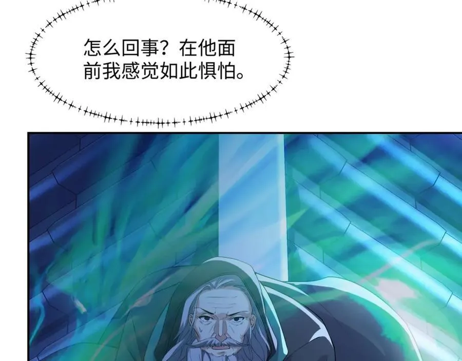 第17话 谁才是猎物 第30页