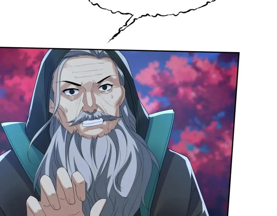 第17话 谁才是猎物 第44页