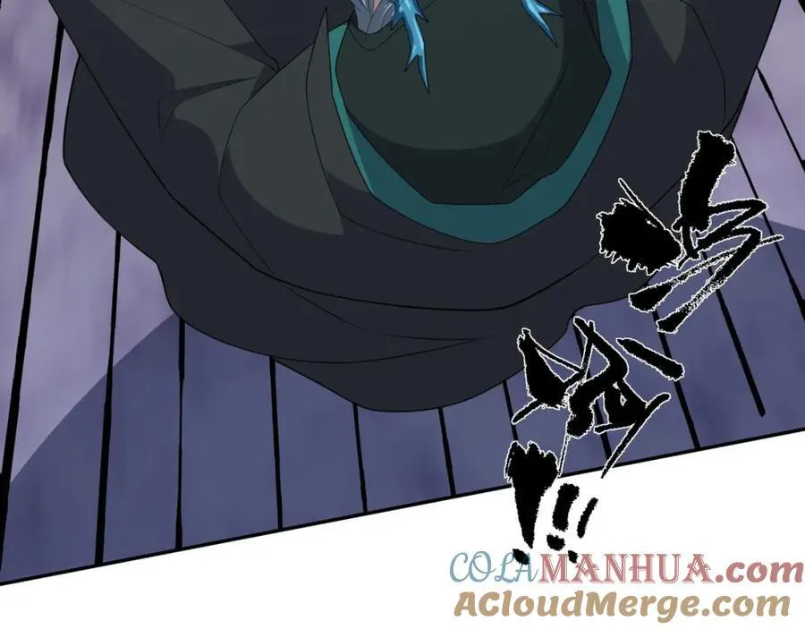 第17话 谁才是猎物 第57页