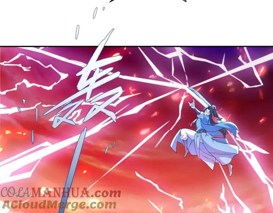 第17话 谁才是猎物 第73页