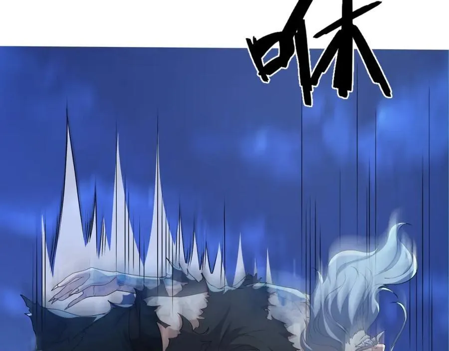 第17话 谁才是猎物 第83页