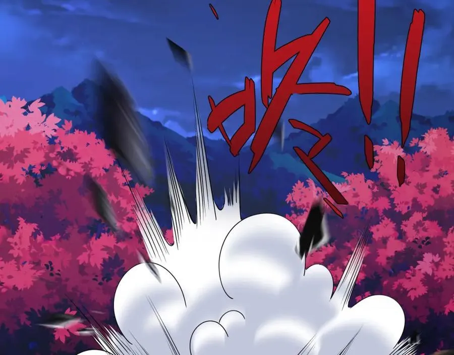 第17话 谁才是猎物 第86页