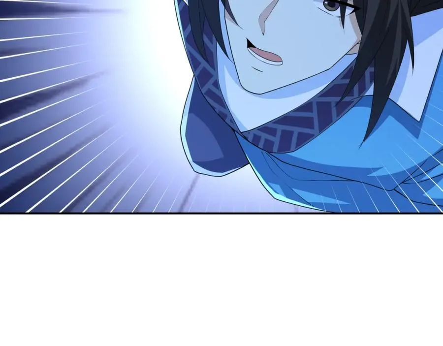 第17话 谁才是猎物 第94页