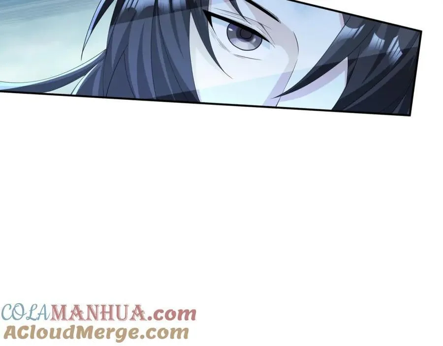 第17话 谁才是猎物 第97页