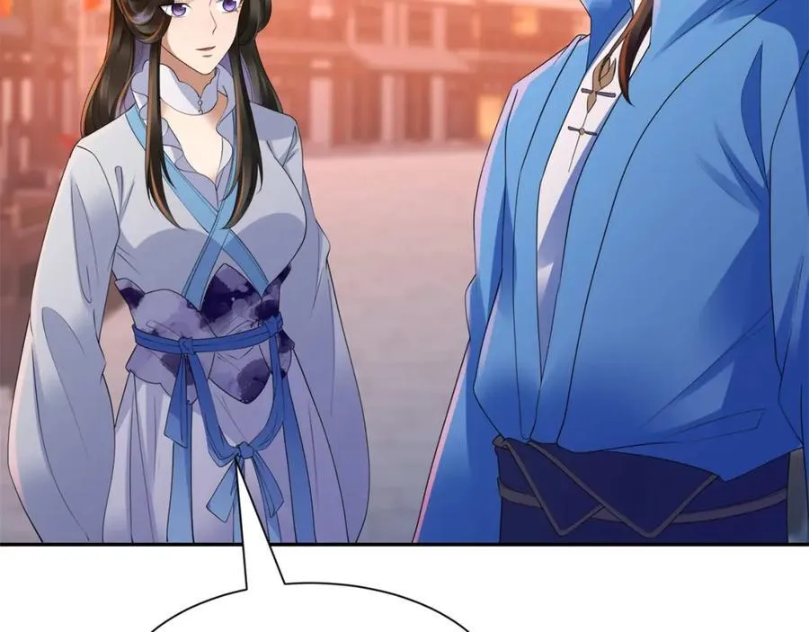 第16话 真龙之血，谁是猎物？ 第72页