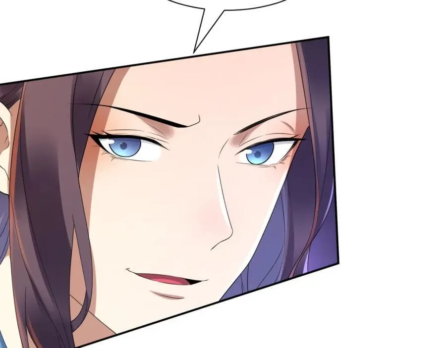 第16话 真龙之血，谁是猎物？ 第96页