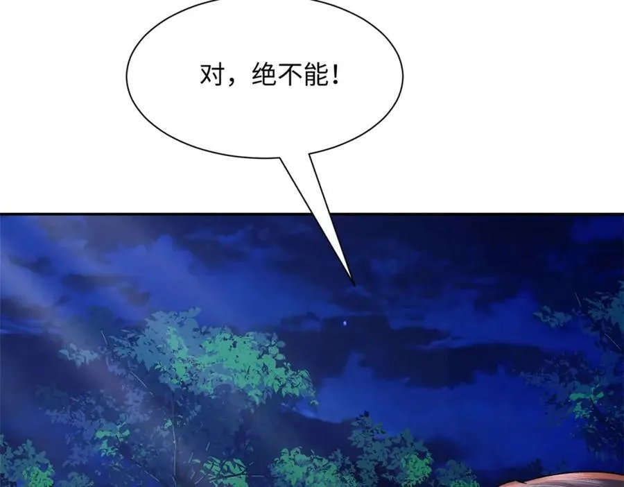 第16话 真龙之血，谁是猎物？ 第114页