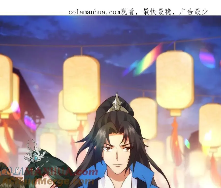 第15话 隐匿的妖兽，搭讪 第1页