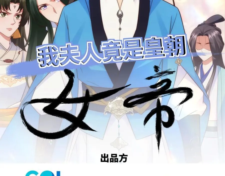 第15话 隐匿的妖兽，搭讪 第2页