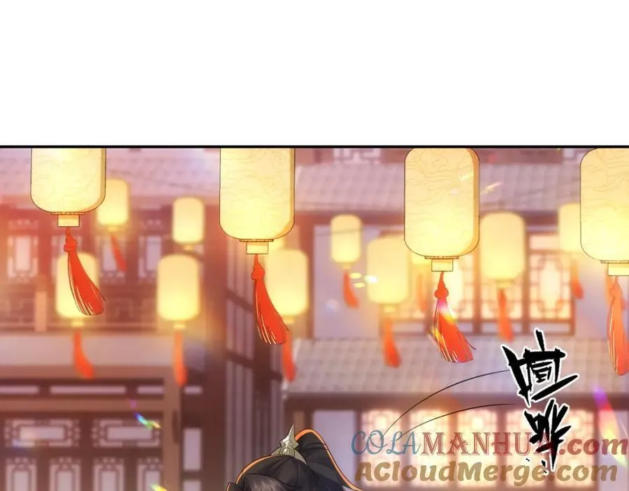 第15话 隐匿的妖兽，搭讪 第5页
