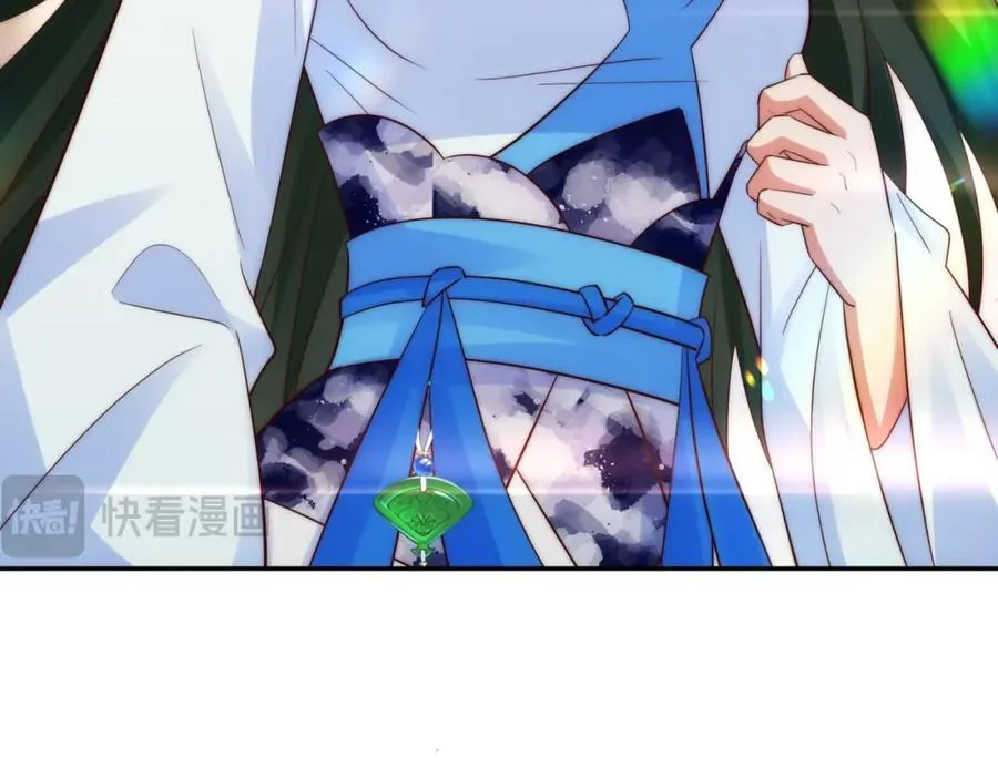 第15话 隐匿的妖兽，搭讪 第63页