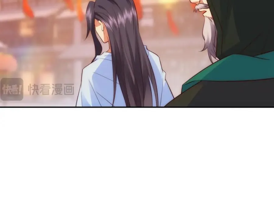 第15话 隐匿的妖兽，搭讪 第74页