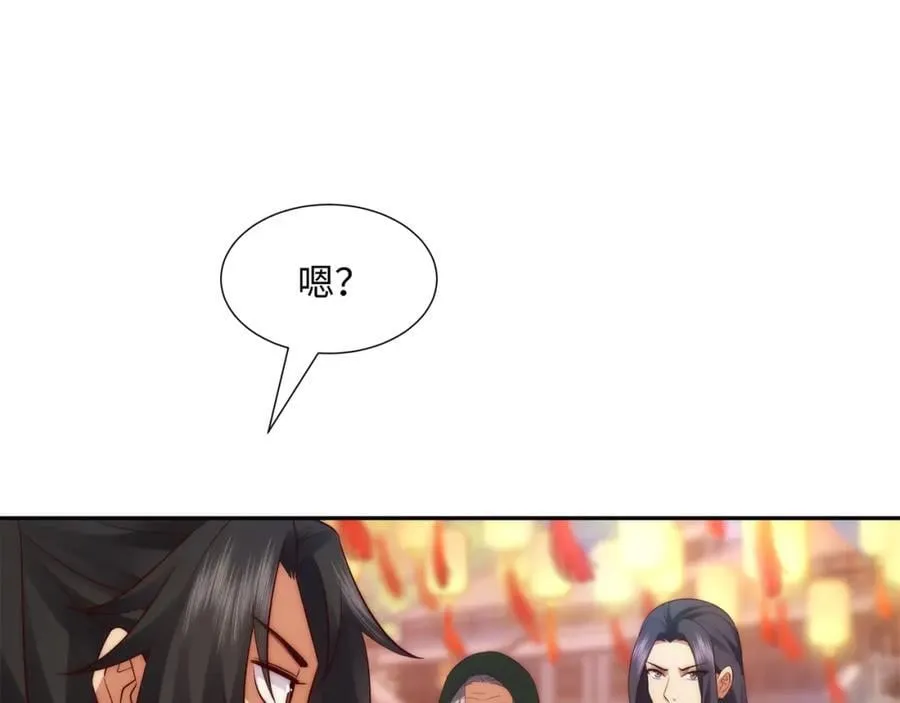 第15话 隐匿的妖兽，搭讪 第91页
