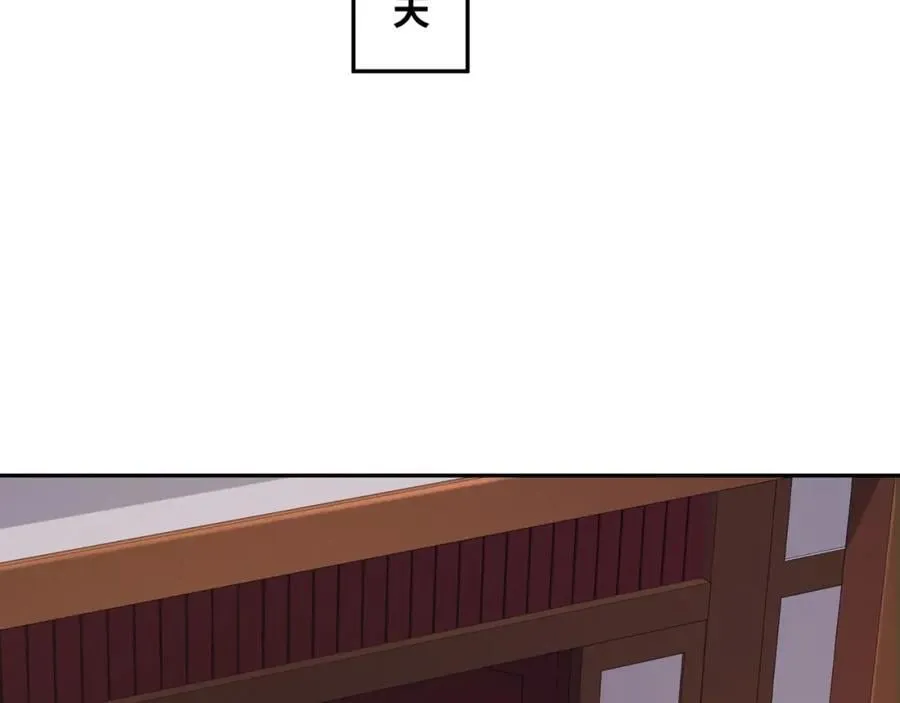 第14话 逛庙会，月老树 第6页