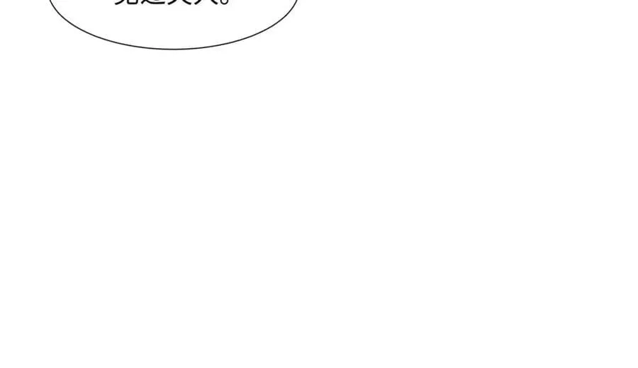 第14话 逛庙会，月老树 第20页