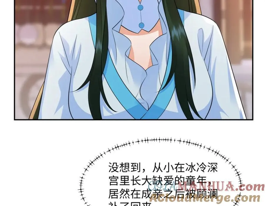 第14话 逛庙会，月老树 第77页