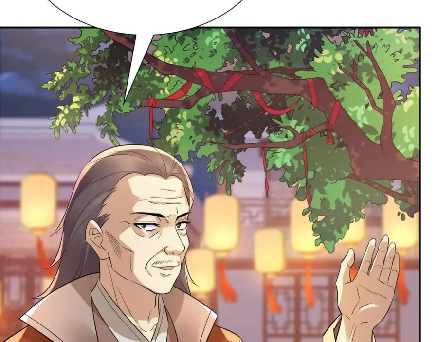 第14话 逛庙会，月老树 第88页