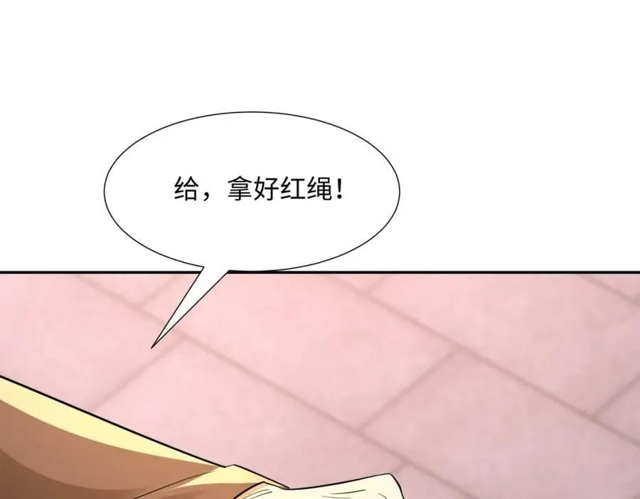 第14话 逛庙会，月老树 第106页