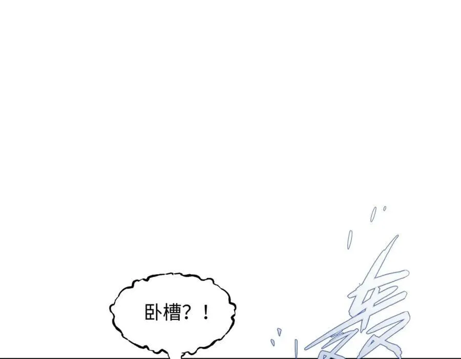 第14话 逛庙会，月老树 第120页