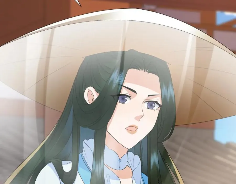 第13话 失忆的天命之女 第8页