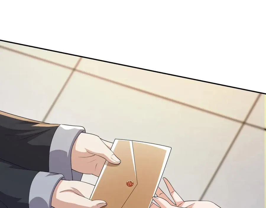 第13话 失忆的天命之女 第16页