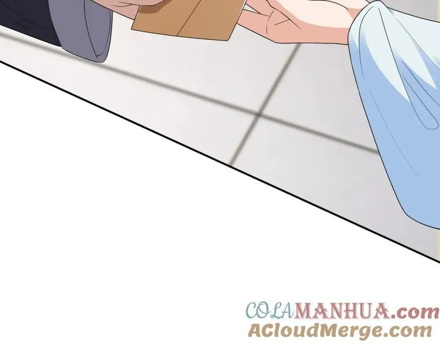 第13话 失忆的天命之女 第17页