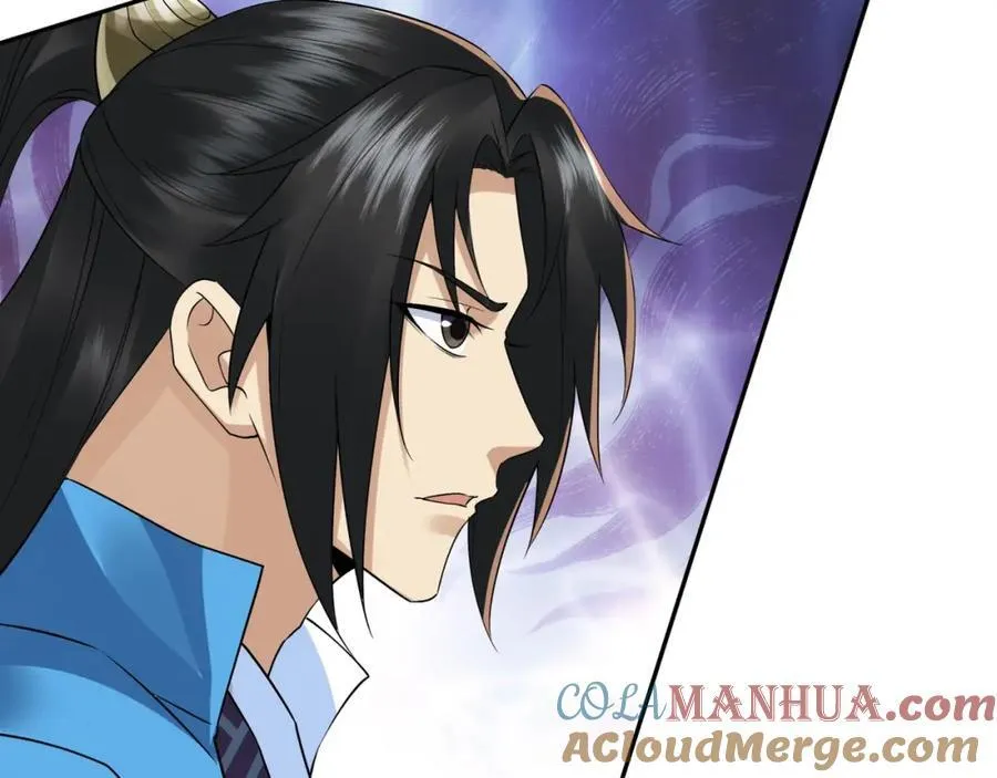 第13话 失忆的天命之女 第25页