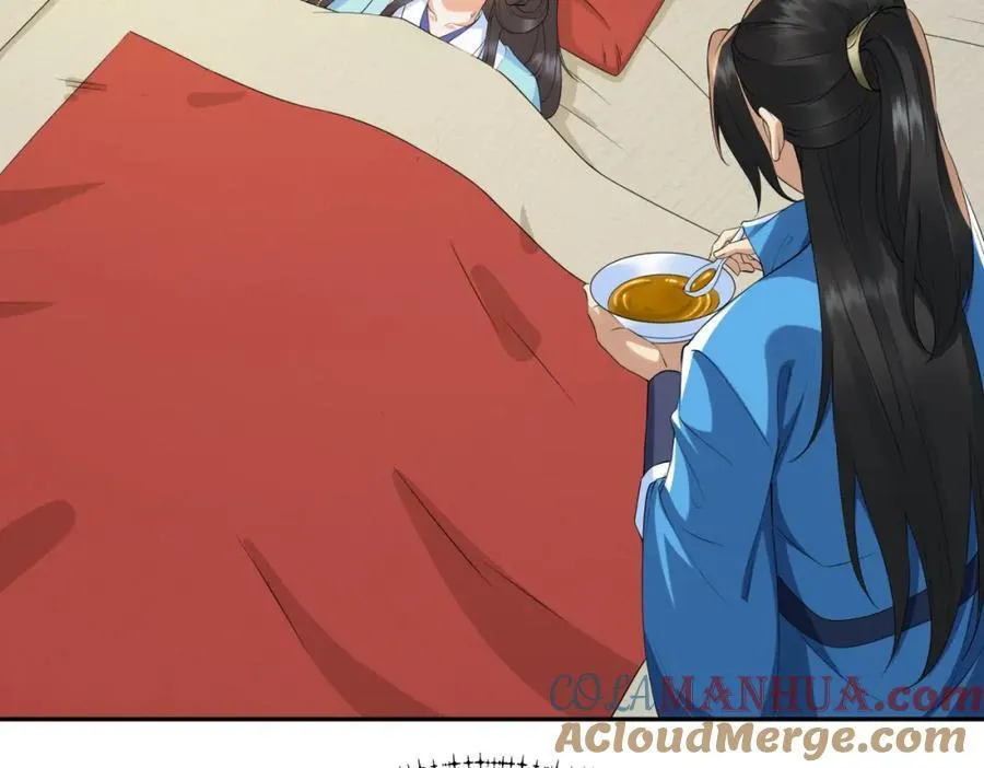 第13话 失忆的天命之女 第57页