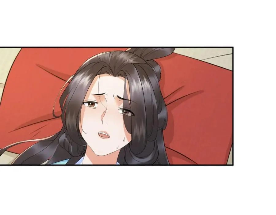 第13话 失忆的天命之女 第59页