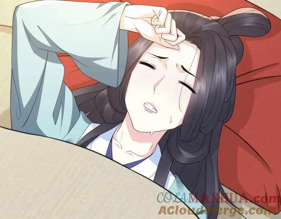 第13话 失忆的天命之女 第73页