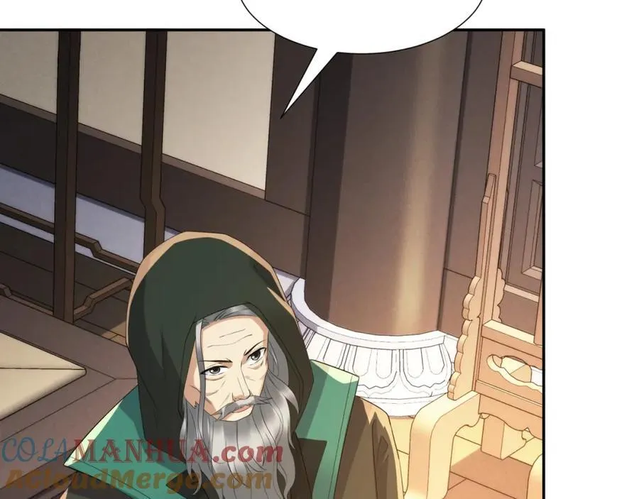 第13话 失忆的天命之女 第85页