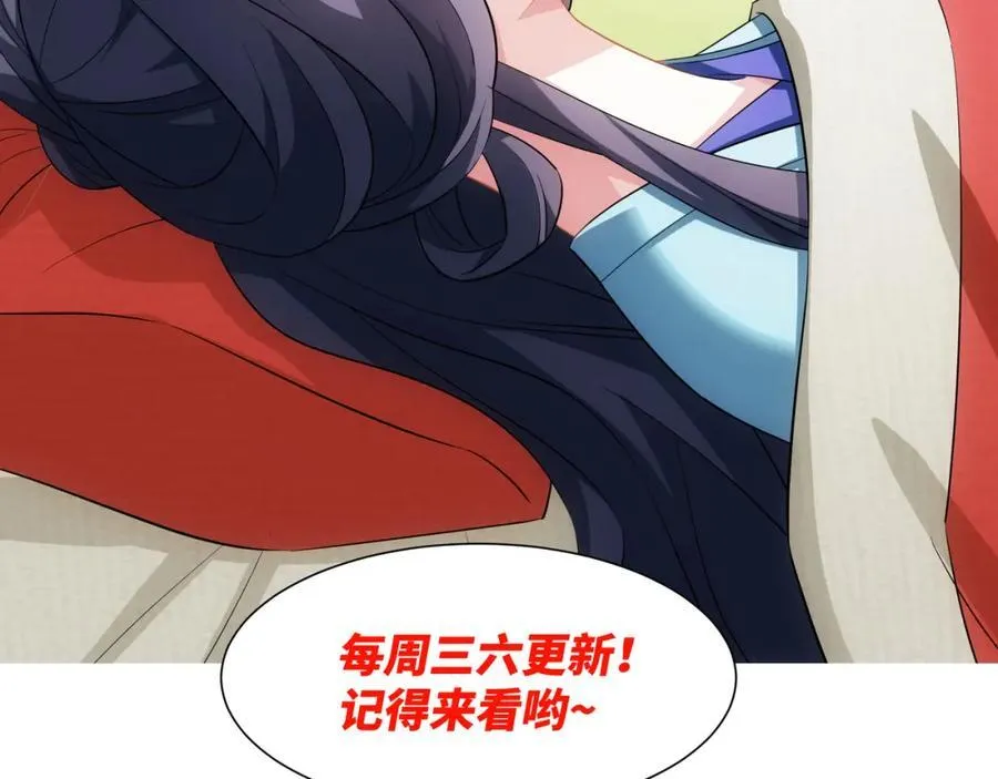 第13话 失忆的天命之女 第126页