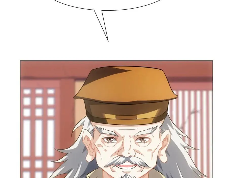 第12话 收服鹿求仙，天机峰 第60页
