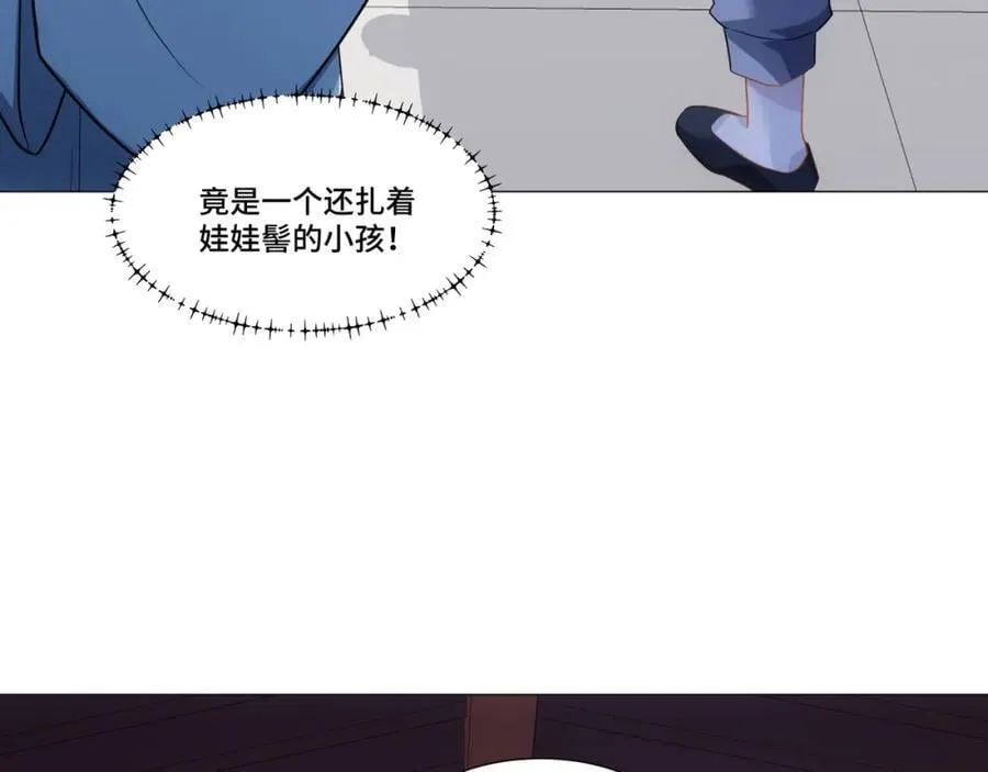 第12话 收服鹿求仙，天机峰 第100页
