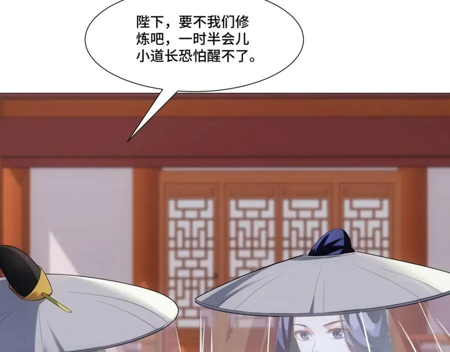 第12话 收服鹿求仙，天机峰 第110页
