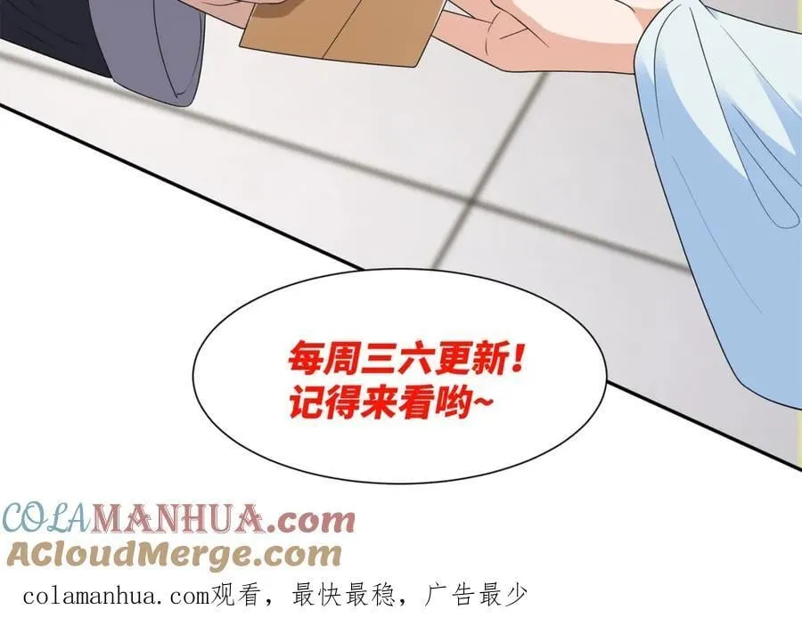 第12话 收服鹿求仙，天机峰 第133页