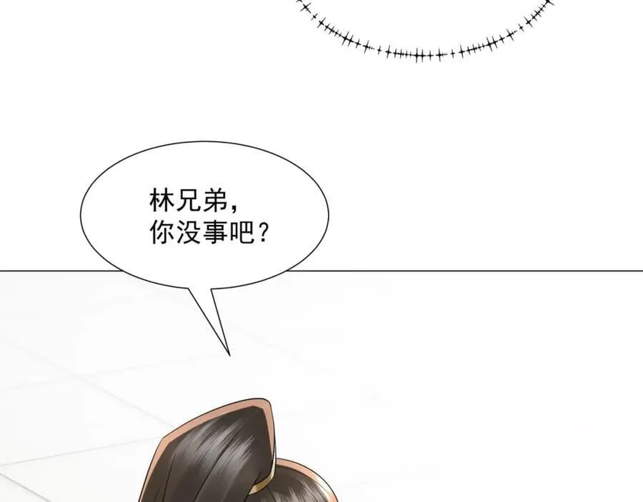 第11话 神医无策，天道威压 第16页